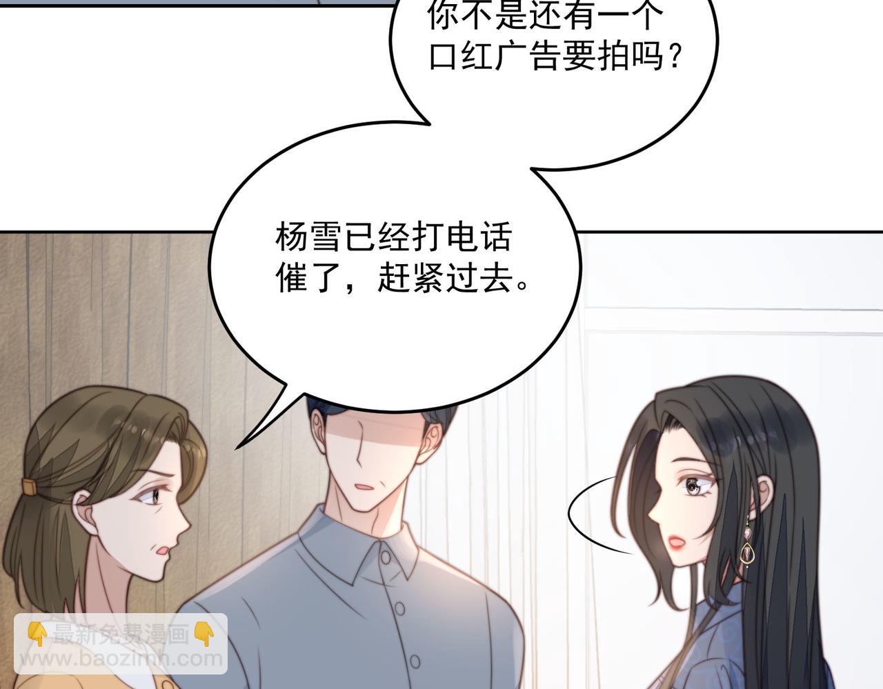 第四话我只会心疼妹妹(1/2)-第4话