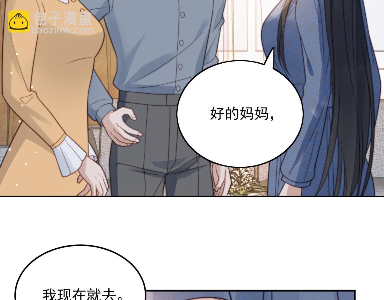 第四话我只会心疼妹妹(1/2)-第4话