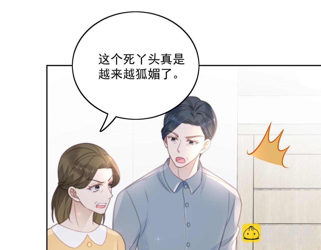 第四话我只会心疼妹妹(1/2)-第4话