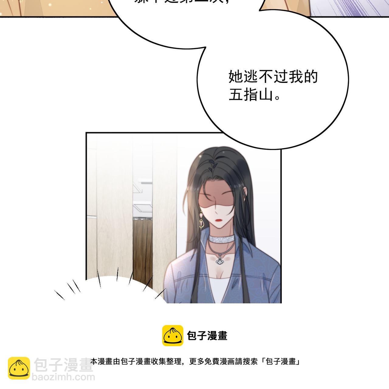 第四话我只会心疼妹妹(1/2)-第4话