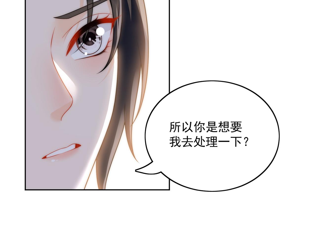 第三十二话姐姐可以包养我吗(1/2)-第32话