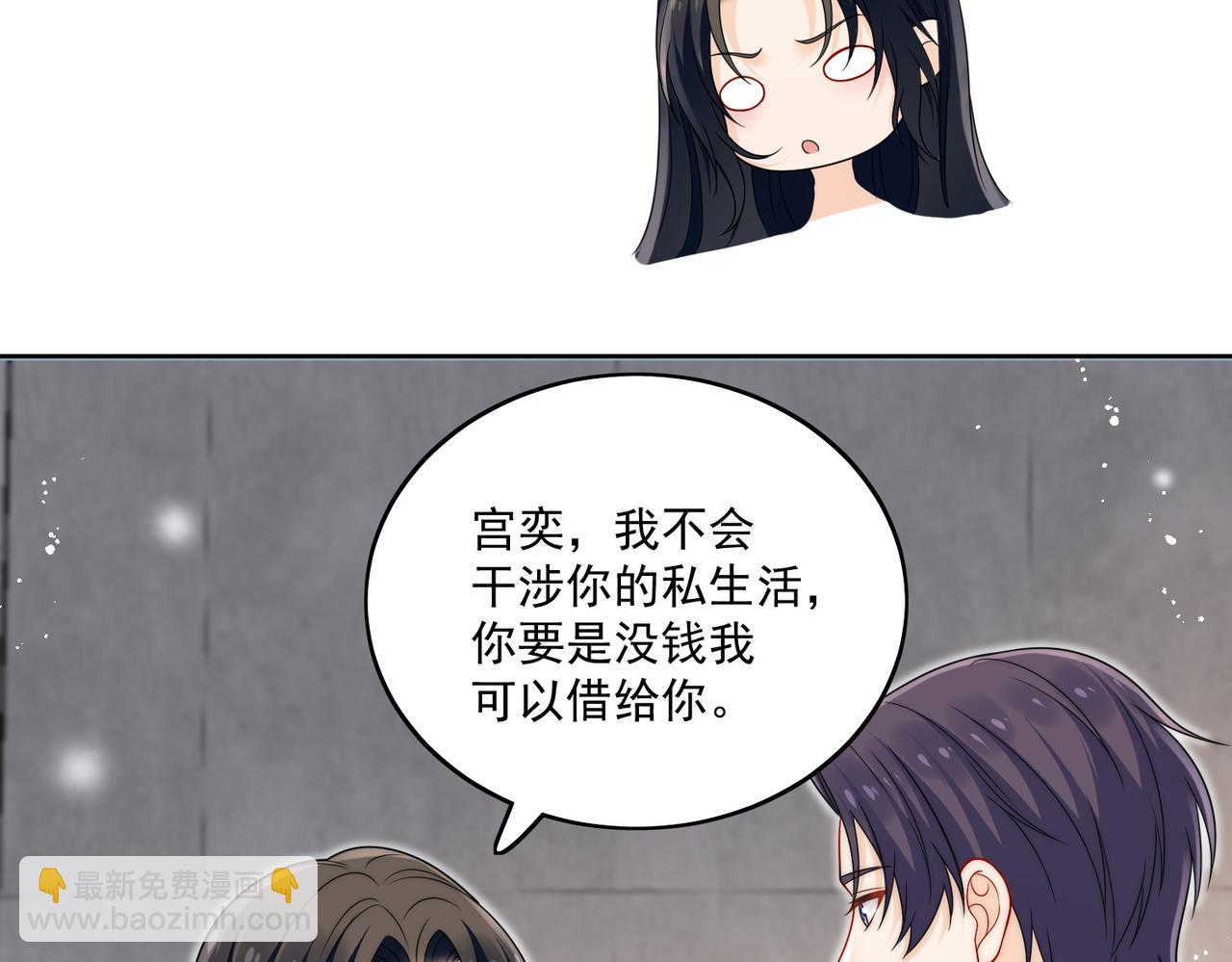 第三十二话姐姐可以包养我吗(1/2)-第32话