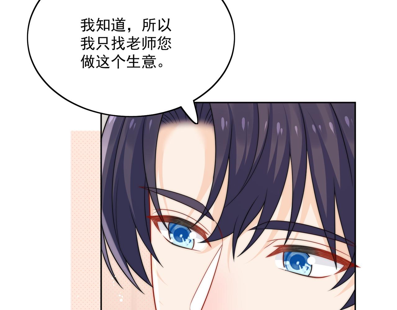 第三十二话姐姐可以包养我吗(1/2)-第32话