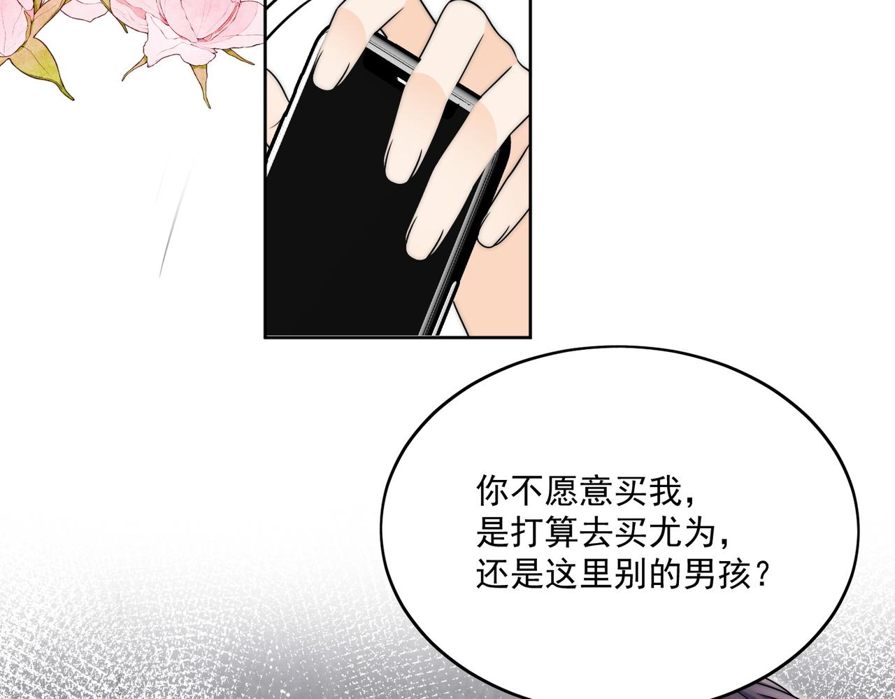第三十二话姐姐可以包养我吗(1/2)-第32话