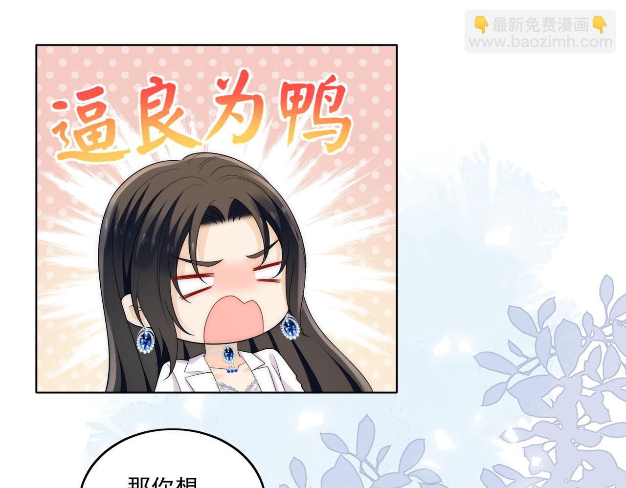第三十二话姐姐可以包养我吗(1/2)-第32话