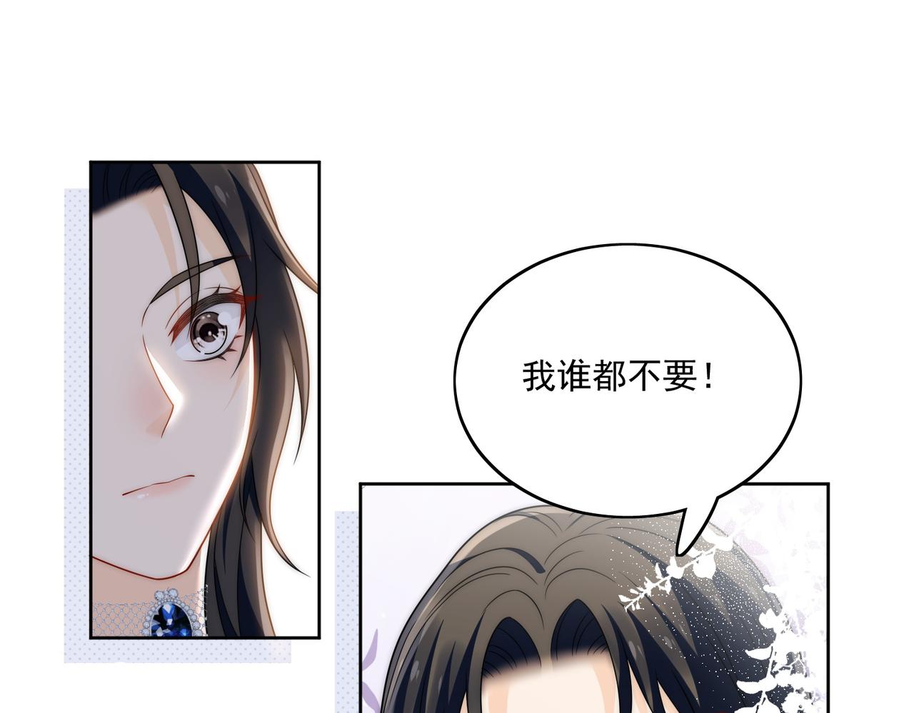 第三十二话姐姐可以包养我吗(1/2)-第32话