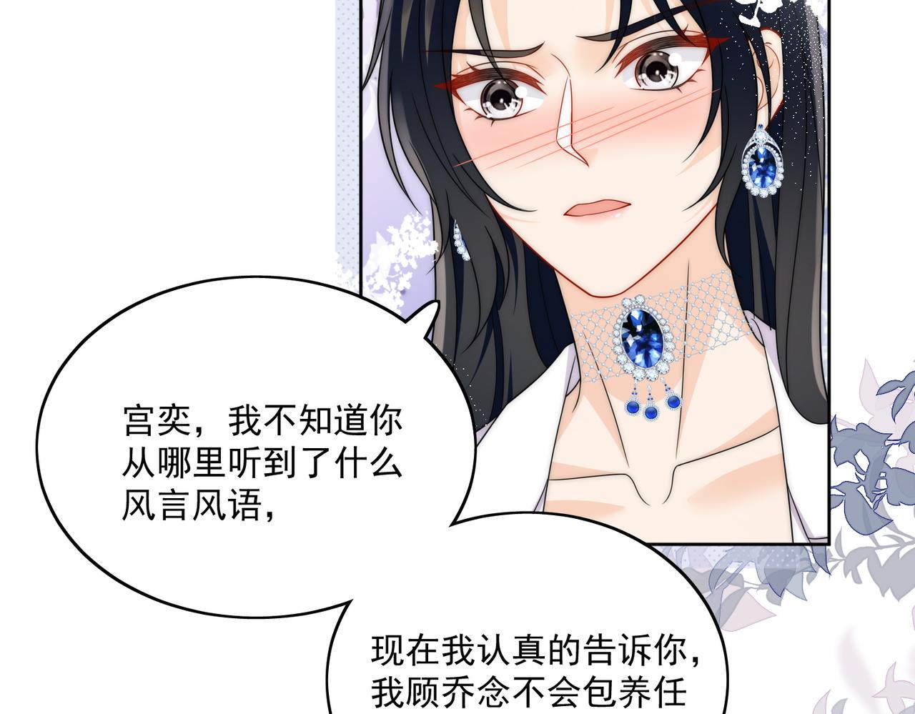 第三十二话姐姐可以包养我吗(1/2)-第32话