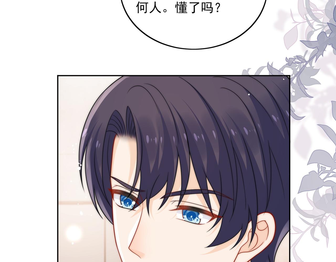 第三十二话姐姐可以包养我吗(1/2)-第32话
