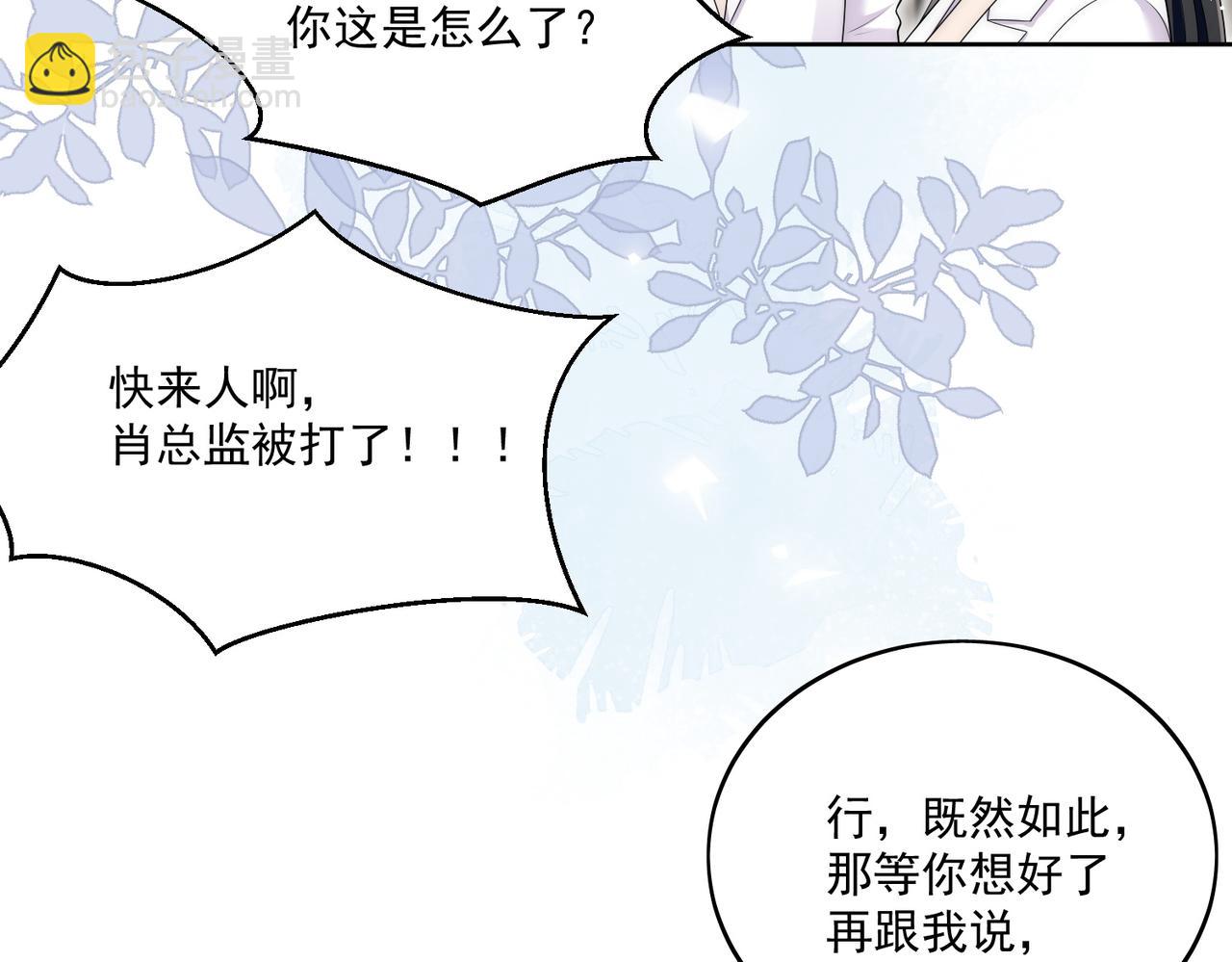 第三十二话姐姐可以包养我吗(1/2)-第32话
