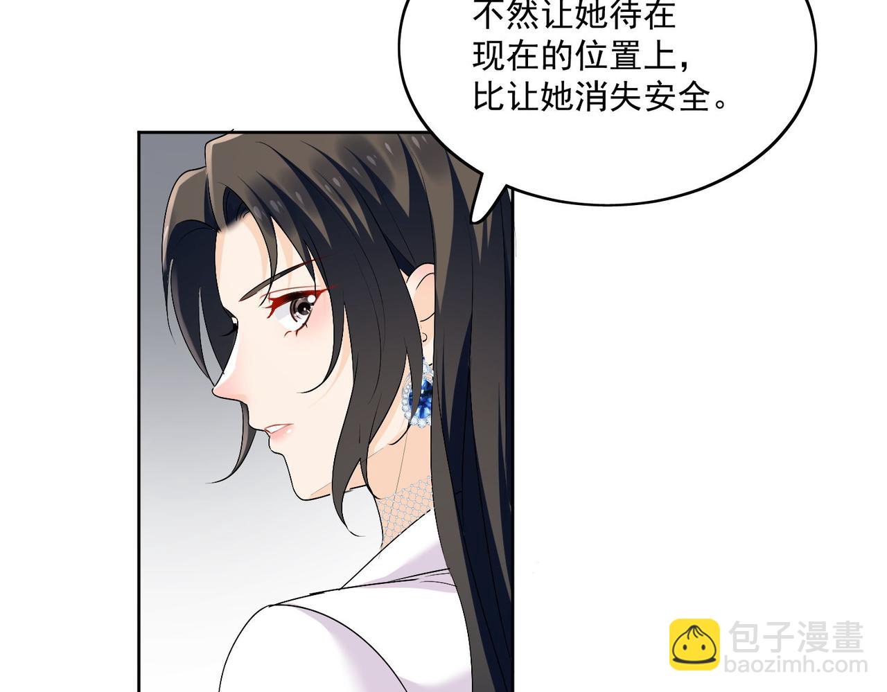 第三十四话小奶狗有金主了？(1/2)-第34话