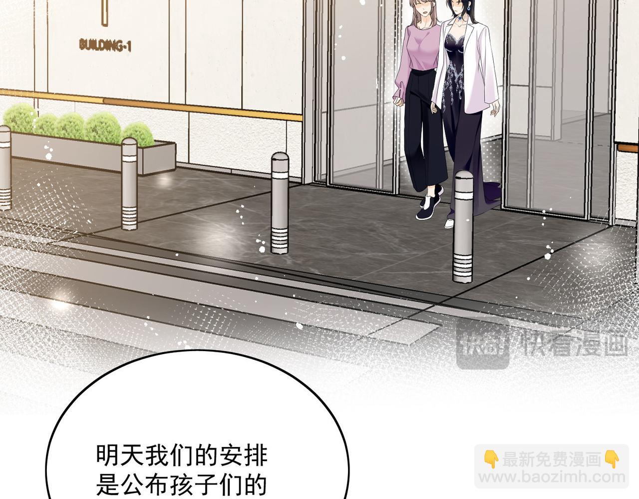 第三十四话小奶狗有金主了？(1/2)-第34话