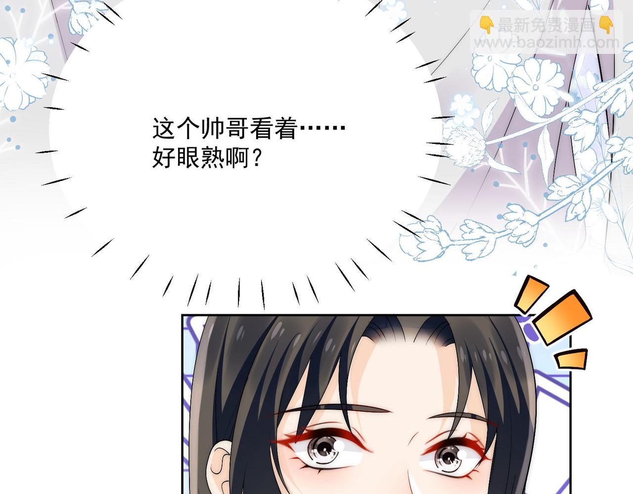 第三十四话小奶狗有金主了？(1/2)-第34话