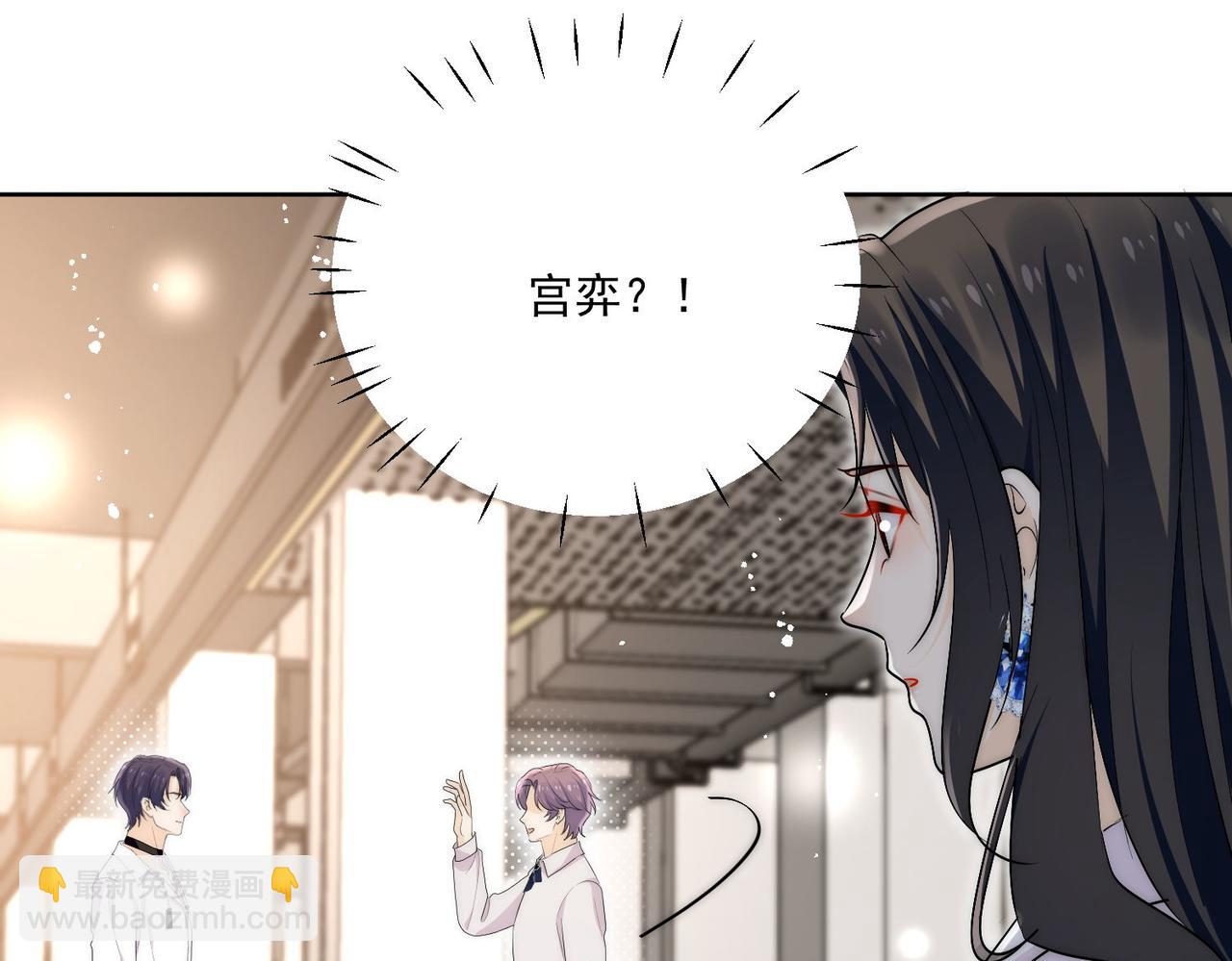 第三十四话小奶狗有金主了？(1/2)-第34话