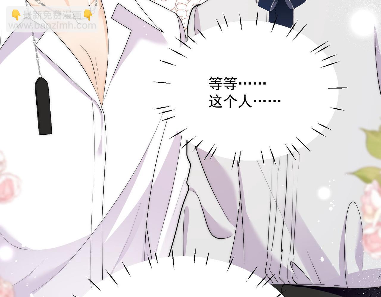 第三十四话小奶狗有金主了？(1/2)-第34话