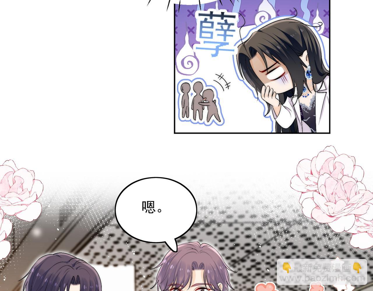 第三十四话小奶狗有金主了？(1/2)-第34话