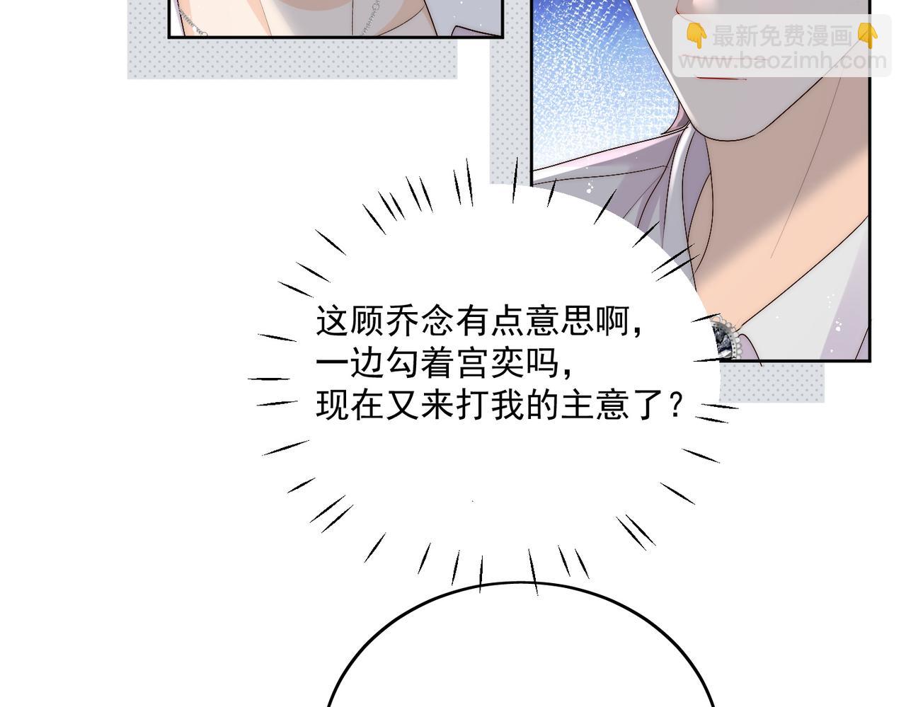 第三十四话小奶狗有金主了？(1/2)-第34话