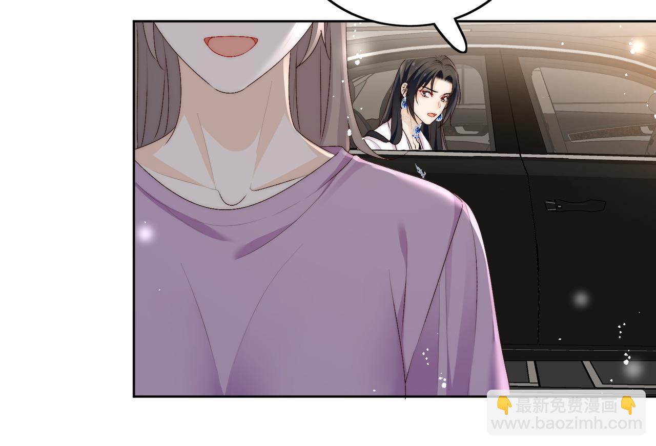 第三十四话小奶狗有金主了？(1/2)-第34话