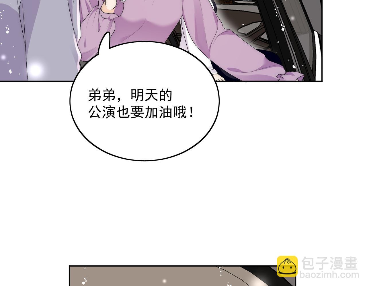 第三十四话小奶狗有金主了？(1/2)-第34话