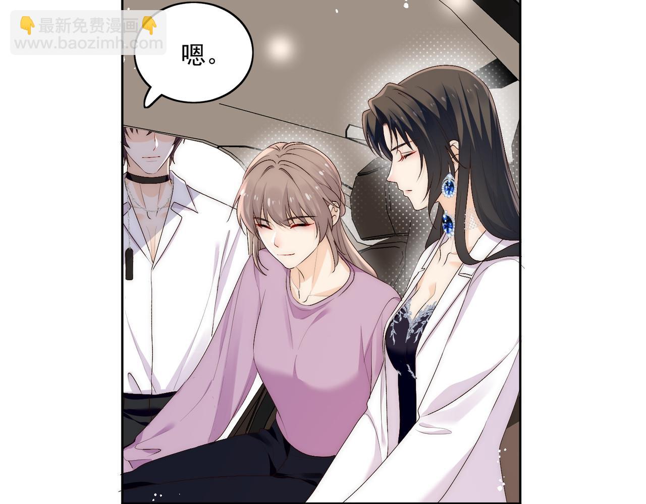 第三十四话小奶狗有金主了？(1/2)-第34话