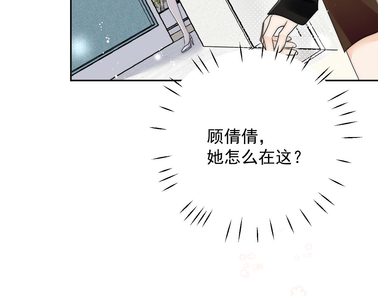 第三十六话求你，放过我吧(1/2)-第36话