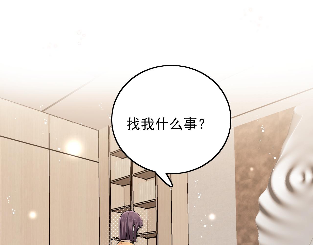 第三十六话求你，放过我吧(1/2)-第36话