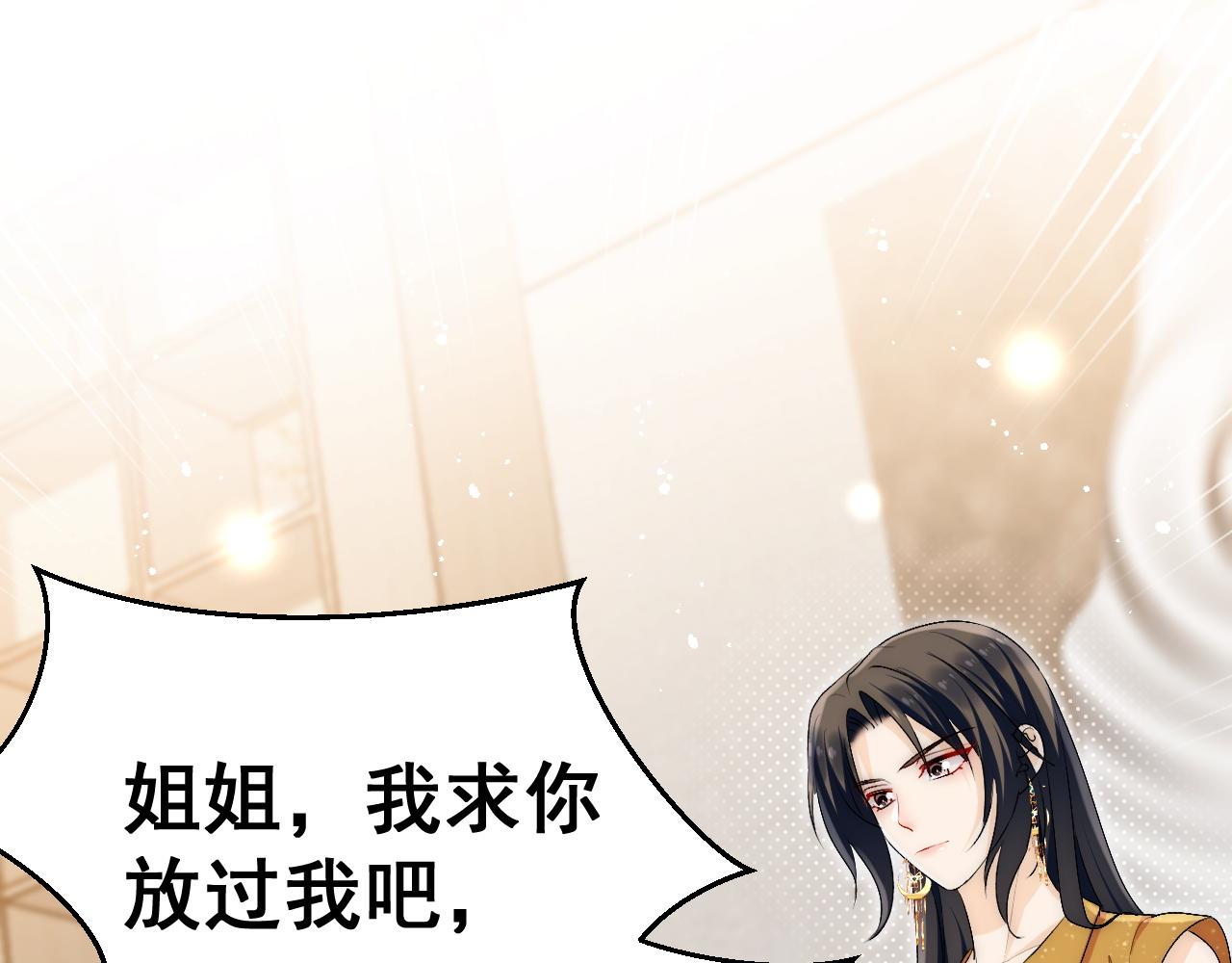 第三十六话求你，放过我吧(1/2)-第36话