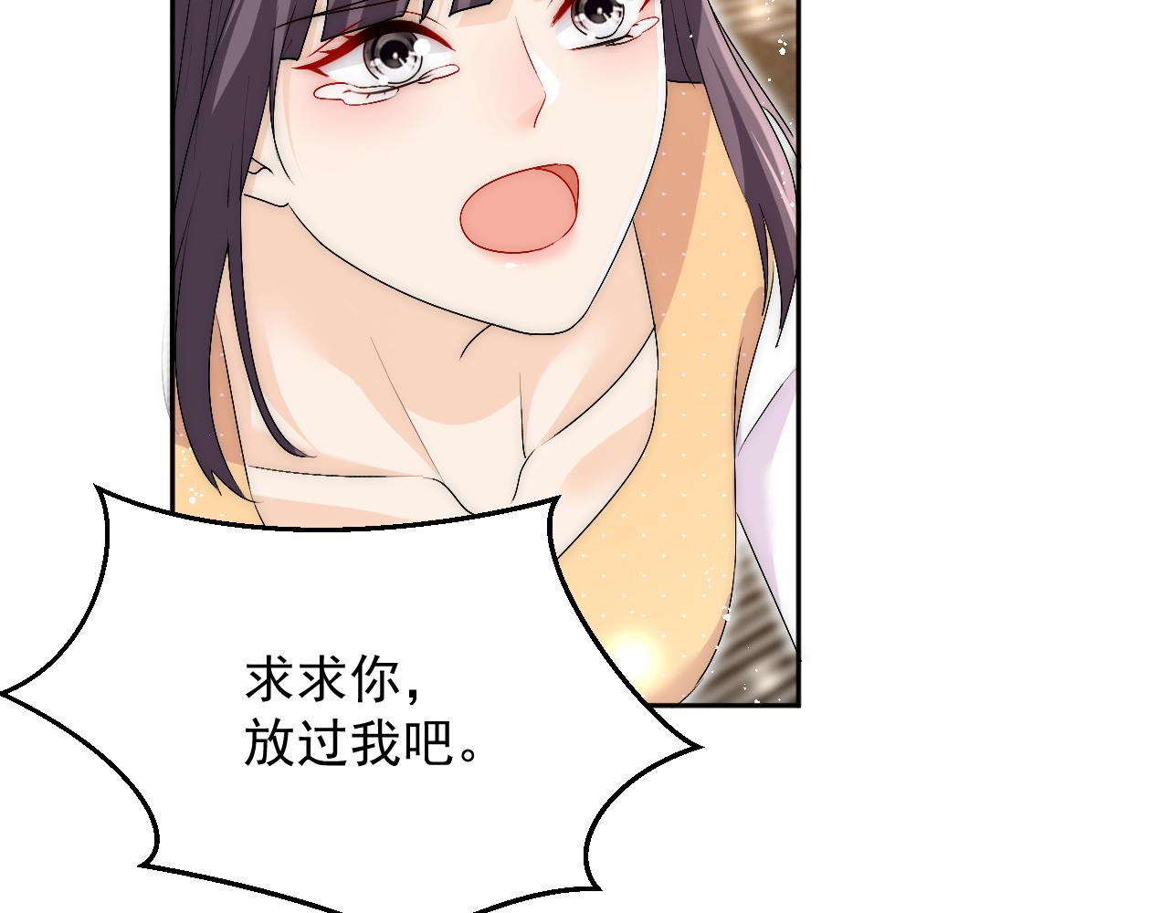 第三十六话求你，放过我吧(1/2)-第36话