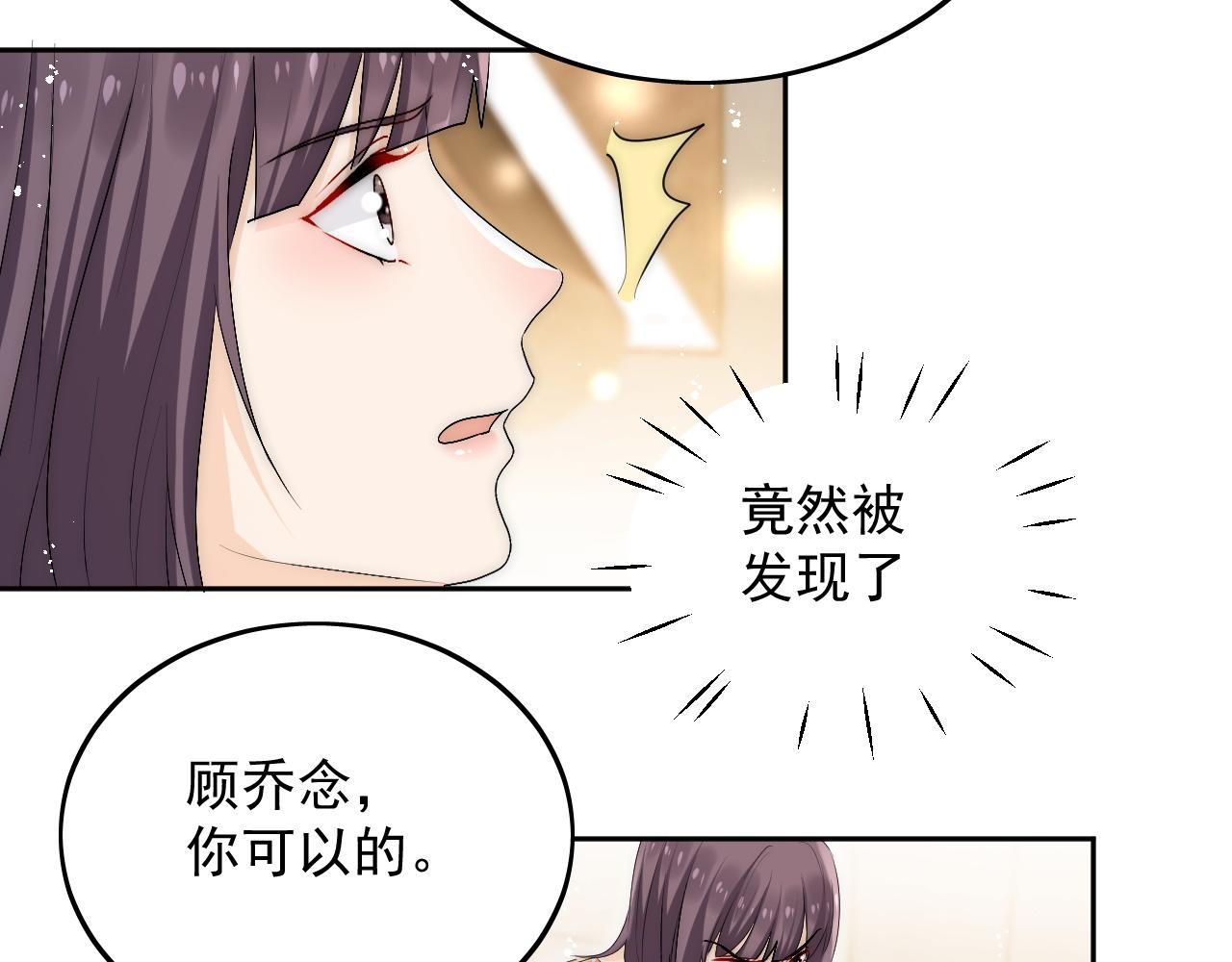 第三十六话求你，放过我吧(1/2)-第36话
