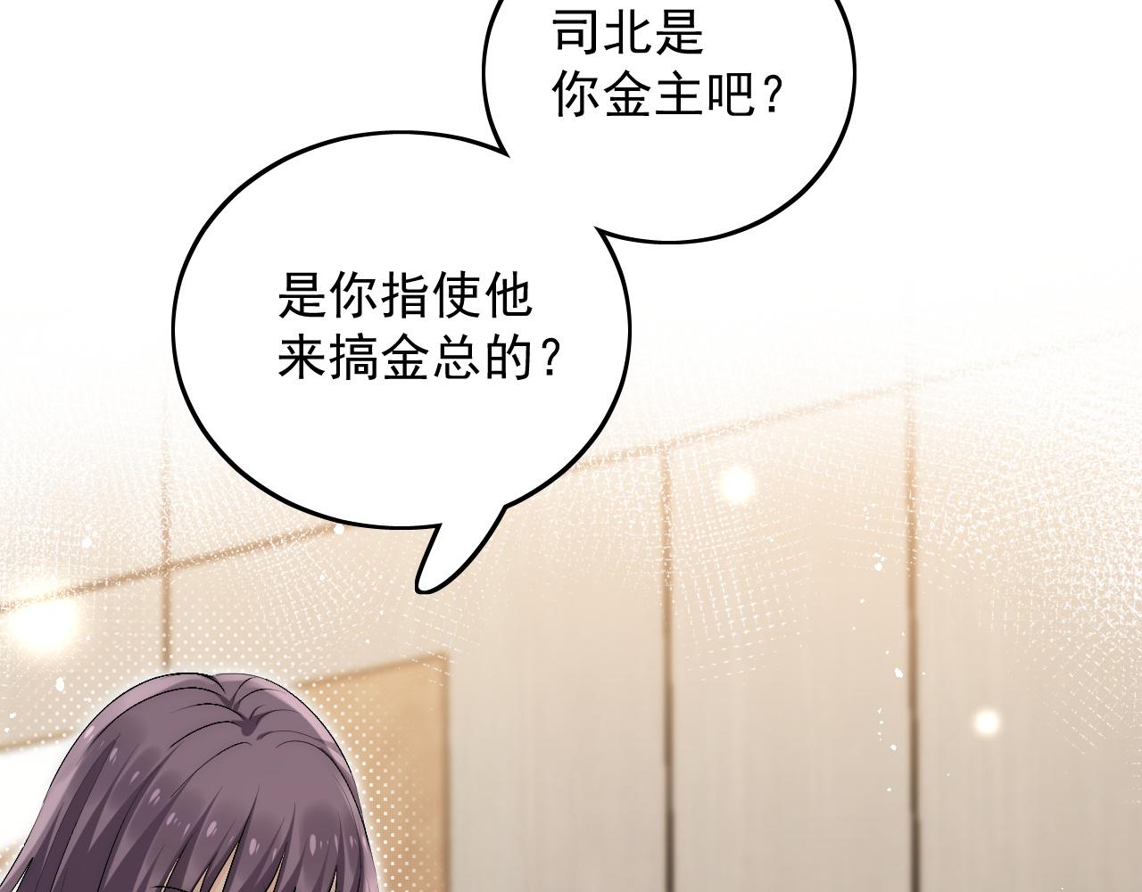第三十六话求你，放过我吧(1/2)-第36话