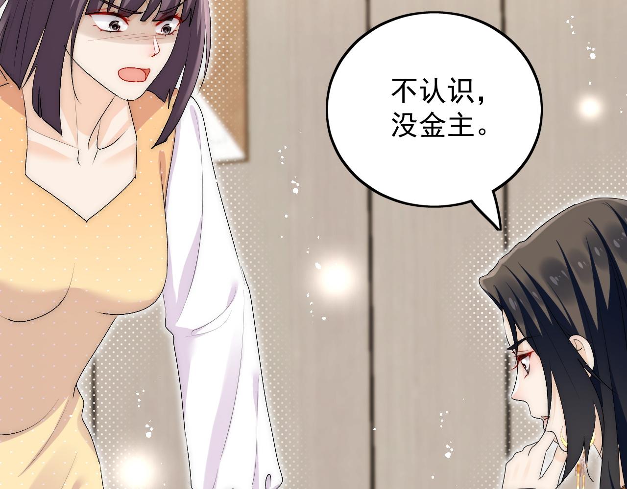 第三十六话求你，放过我吧(1/2)-第36话