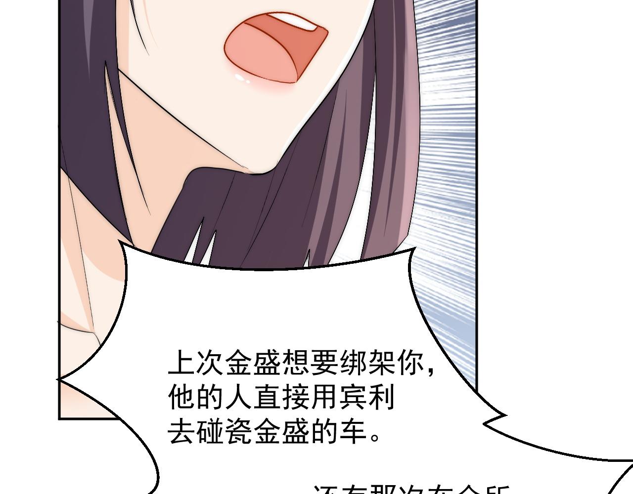 第三十六话求你，放过我吧(1/2)-第36话