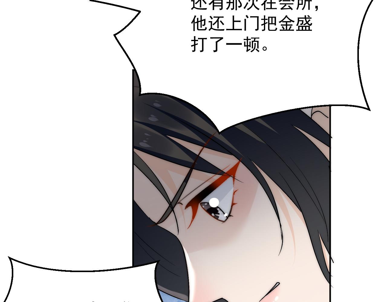 第三十六话求你，放过我吧(1/2)-第36话