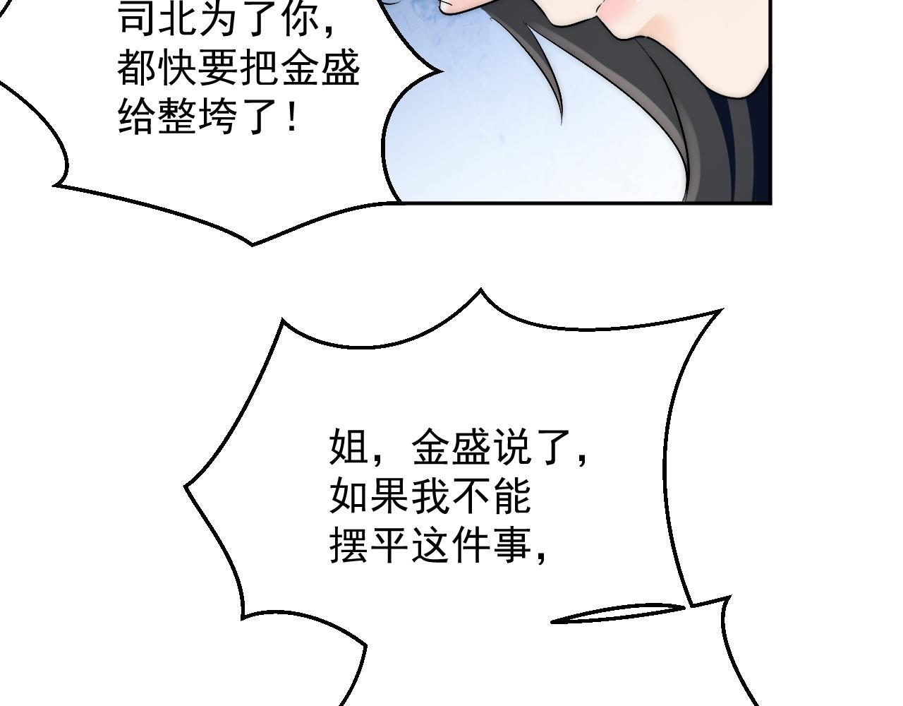 第三十六话求你，放过我吧(1/2)-第36话