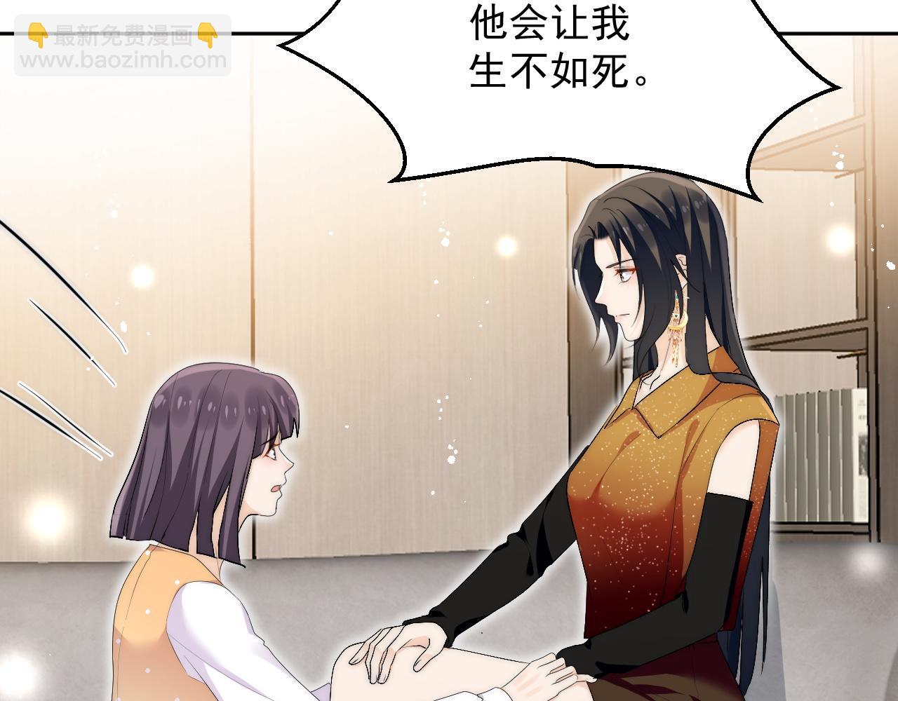 第三十六话求你，放过我吧(1/2)-第36话