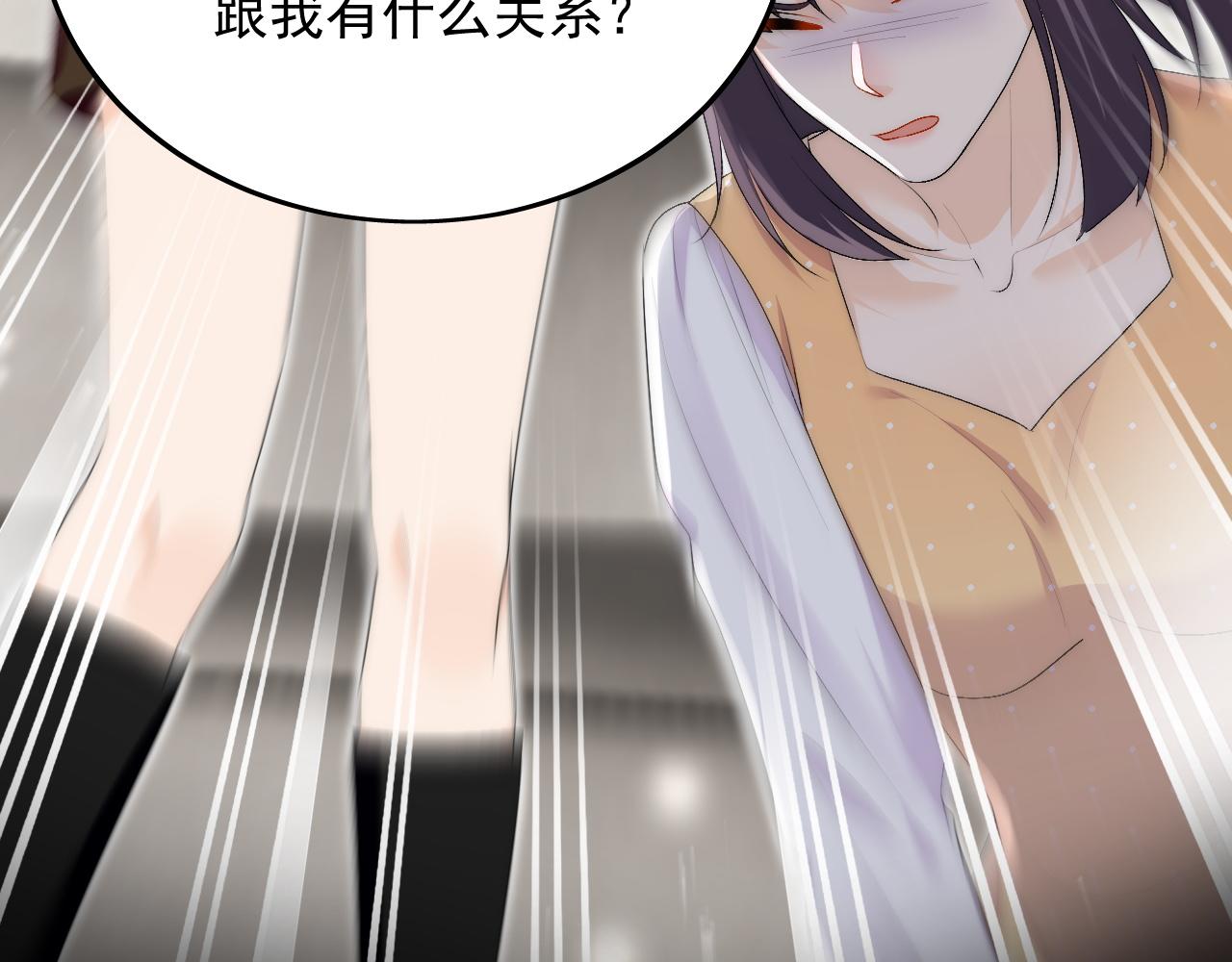 第三十六话求你，放过我吧(1/2)-第36话