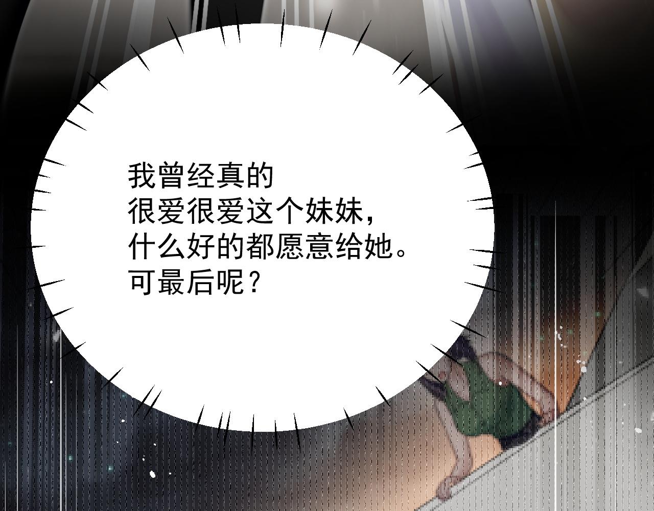 第三十六话求你，放过我吧(1/2)-第36话