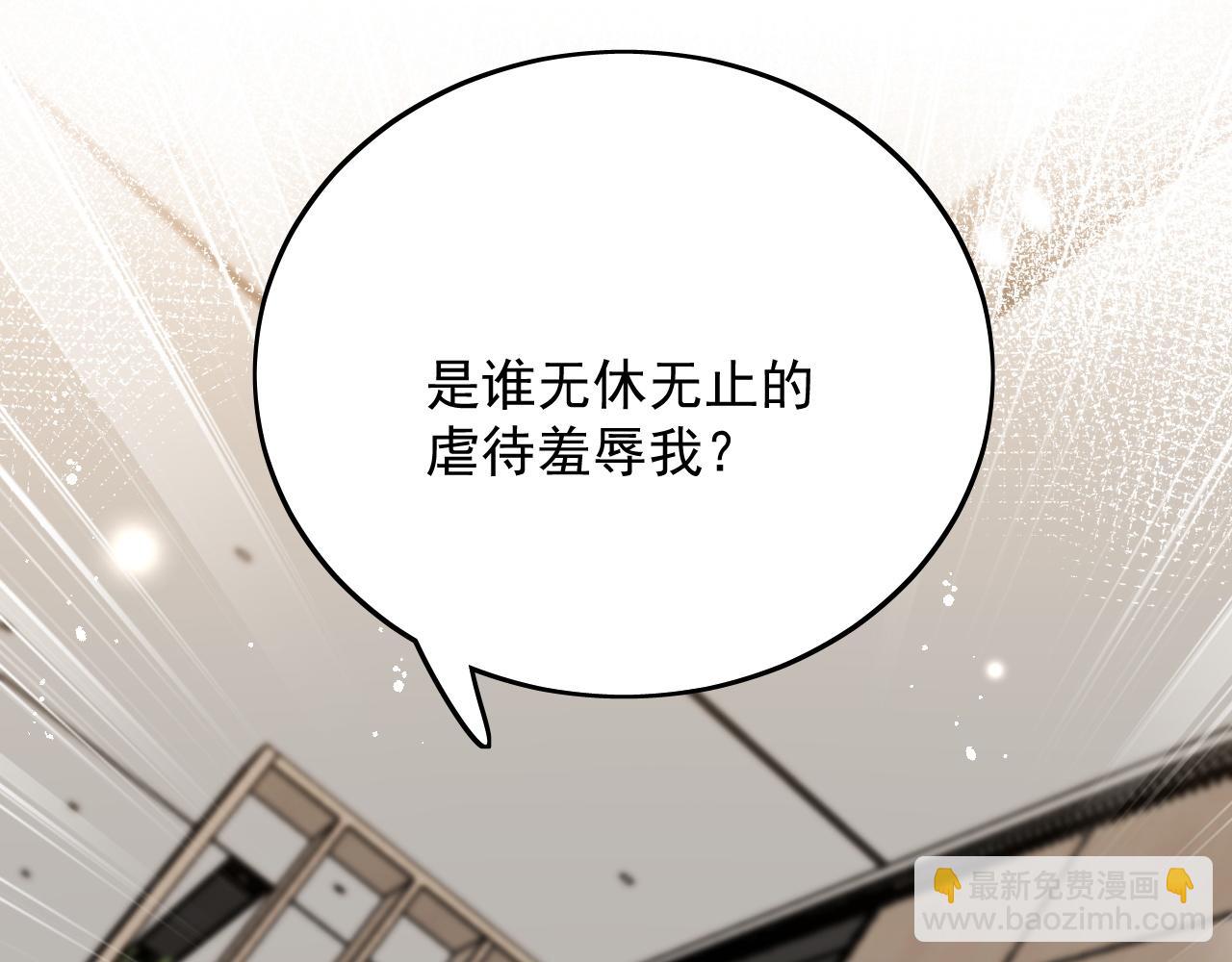 第三十六话求你，放过我吧(1/2)-第36话