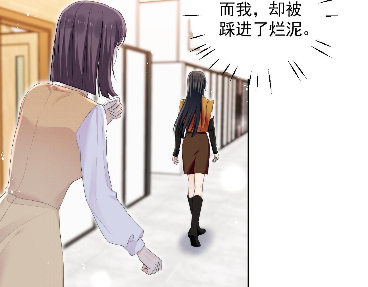 第三十六话求你，放过我吧(1/2)-第36话