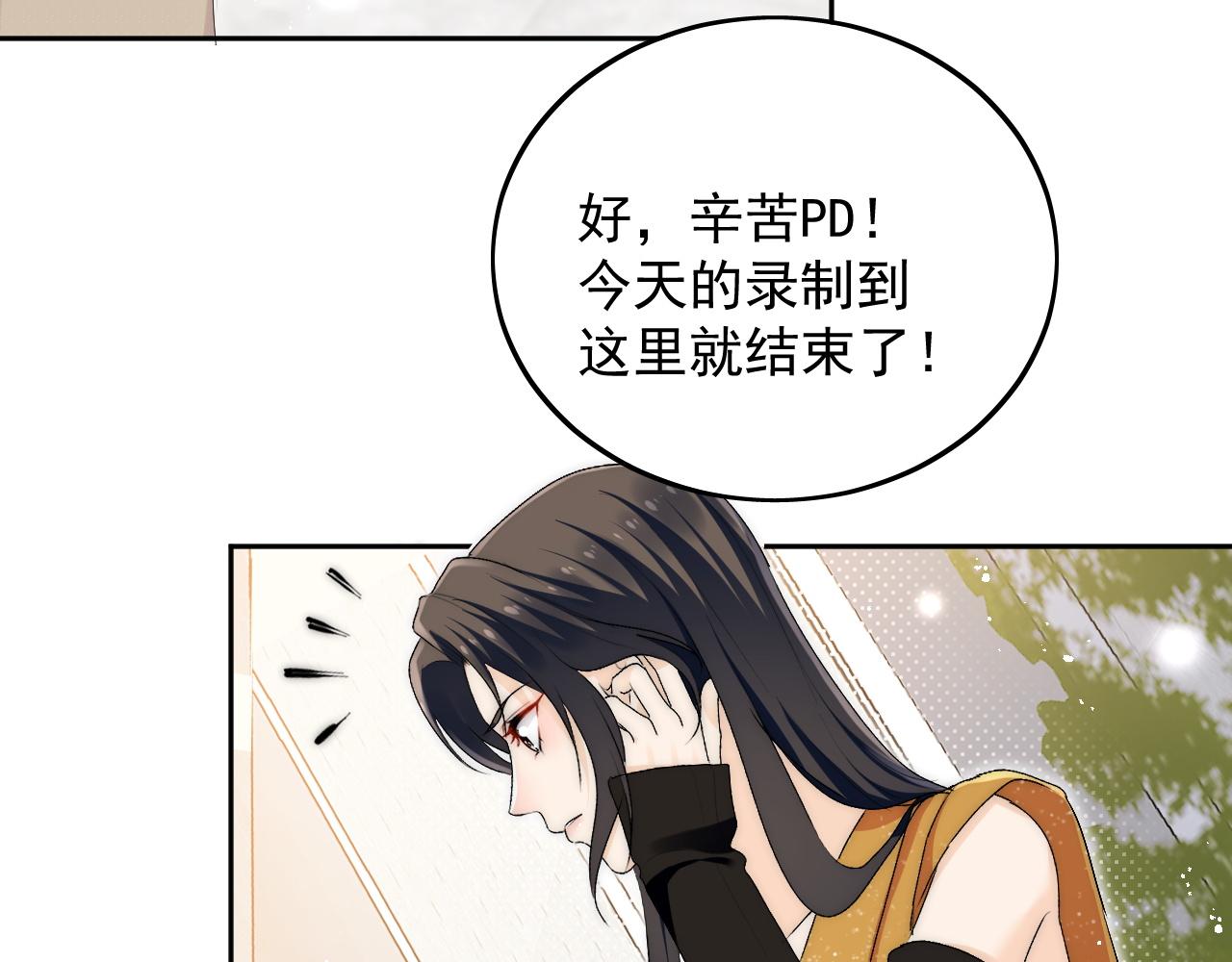 第三十六话求你，放过我吧(1/2)-第36话