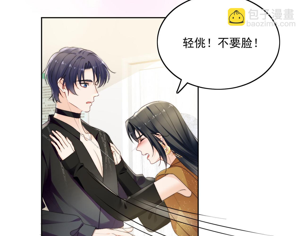 第三十八话小奶狗的双重面孔(1/2)-第38话