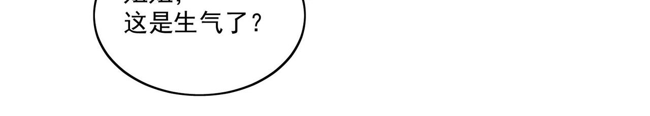 第三十八话小奶狗的双重面孔(1/2)-第38话