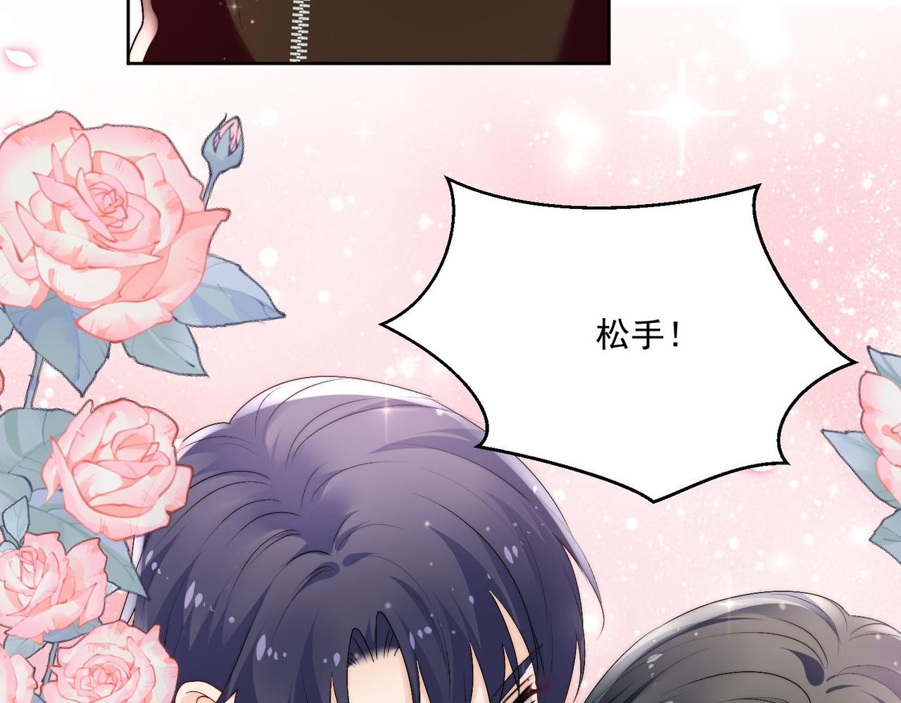 第三十八话小奶狗的双重面孔(1/2)-第38话