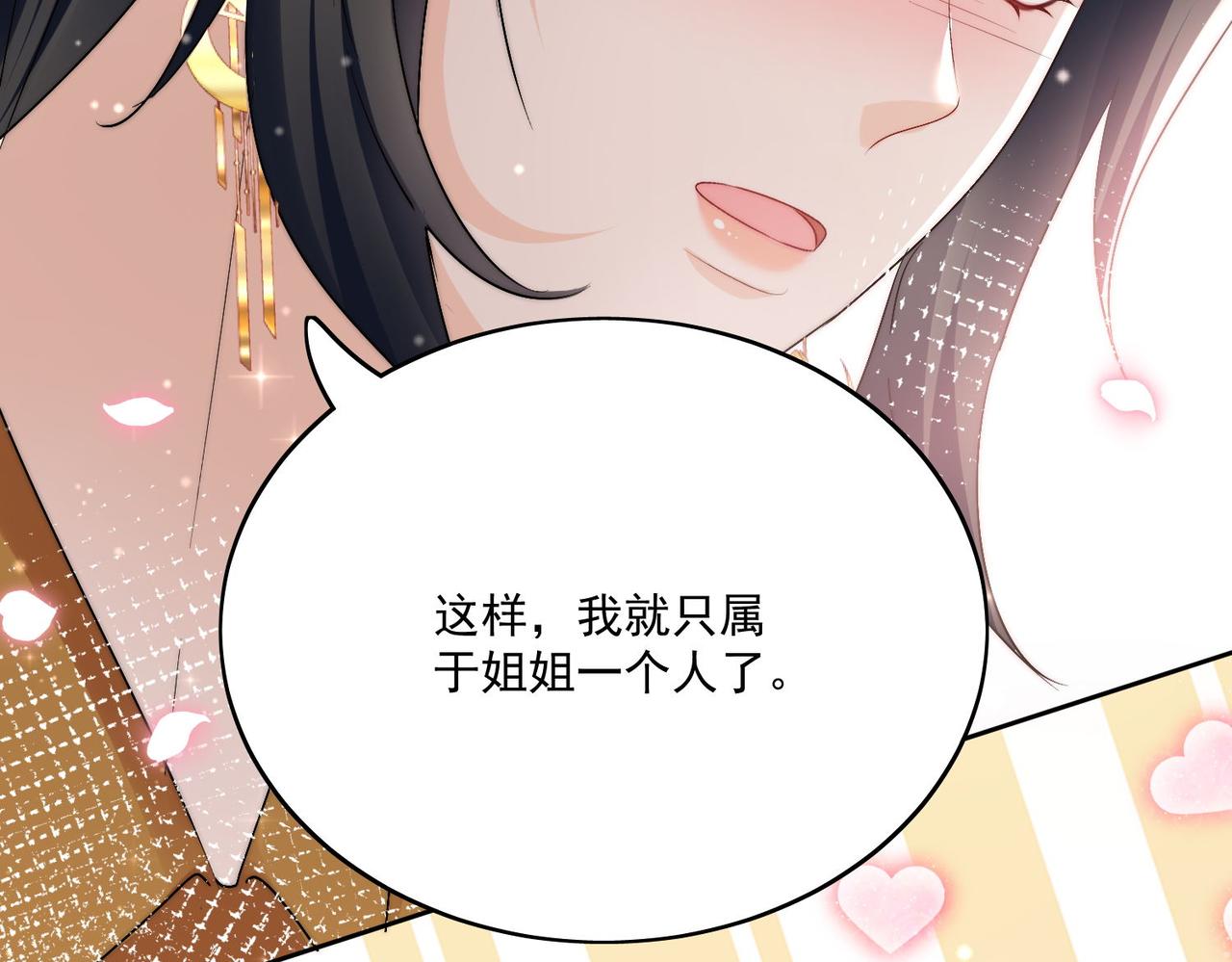 第三十八话小奶狗的双重面孔(1/2)-第38话