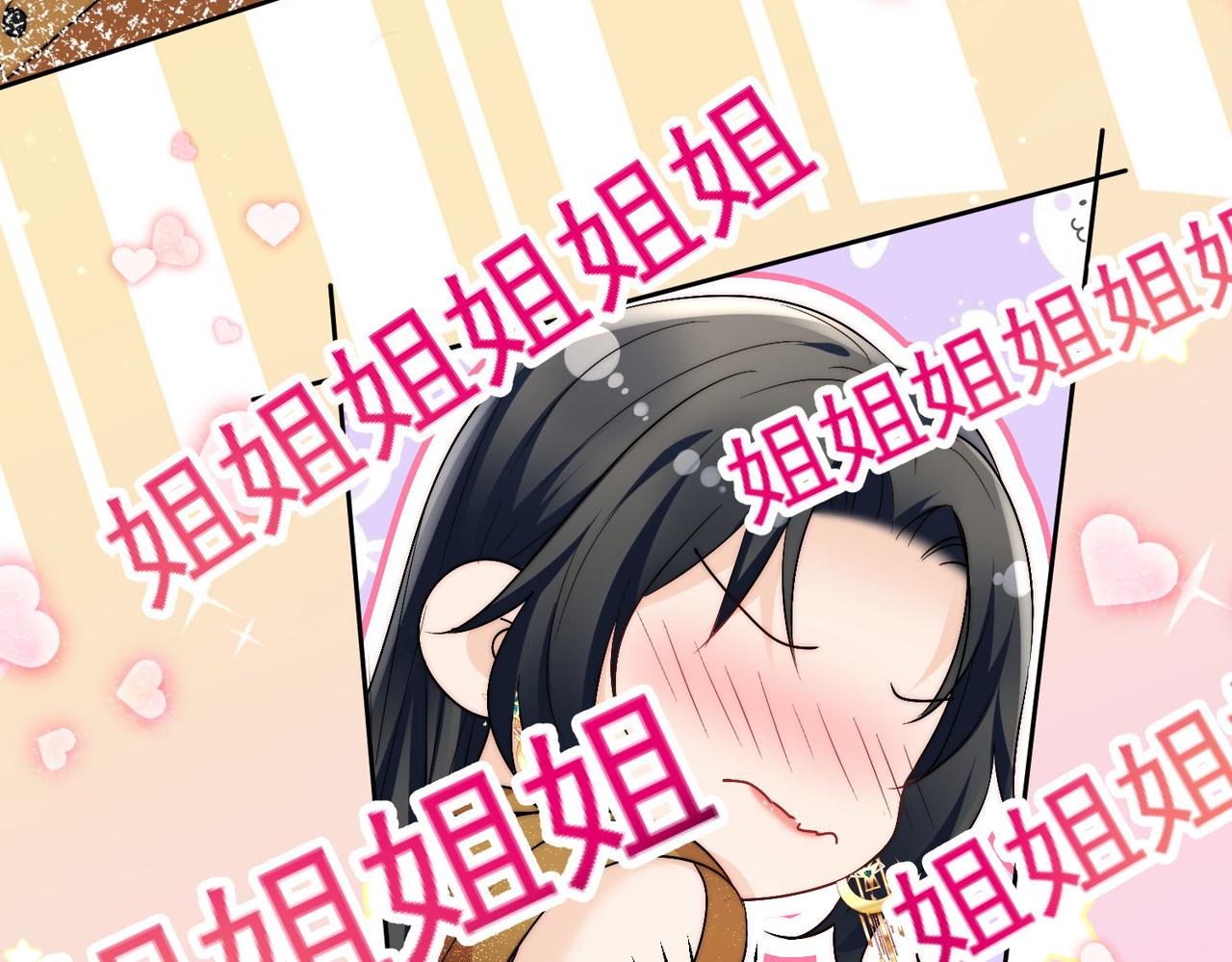 第三十八话小奶狗的双重面孔(1/2)-第38话