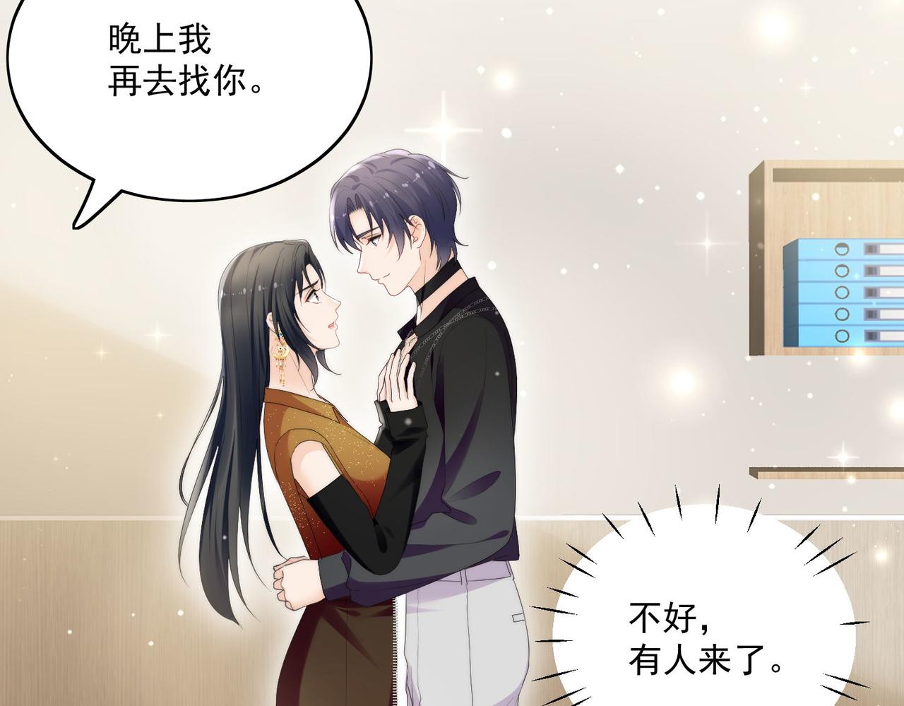 第三十八话小奶狗的双重面孔(1/2)-第38话