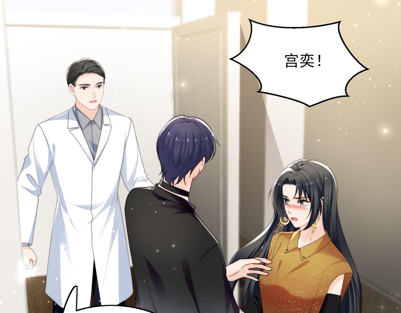 第三十八话小奶狗的双重面孔(1/2)-第38话