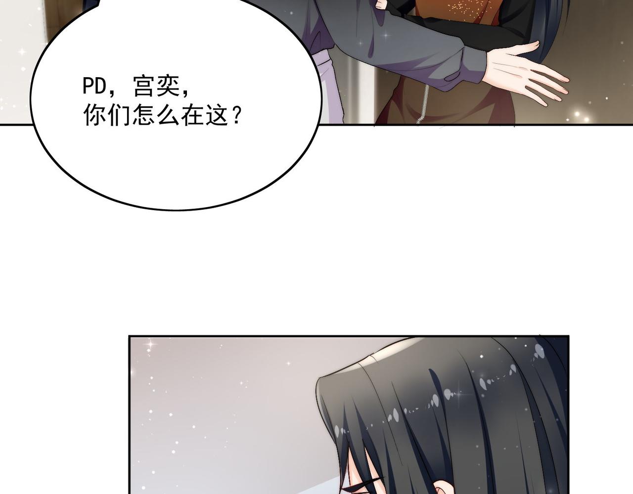 第三十八话小奶狗的双重面孔(1/2)-第38话
