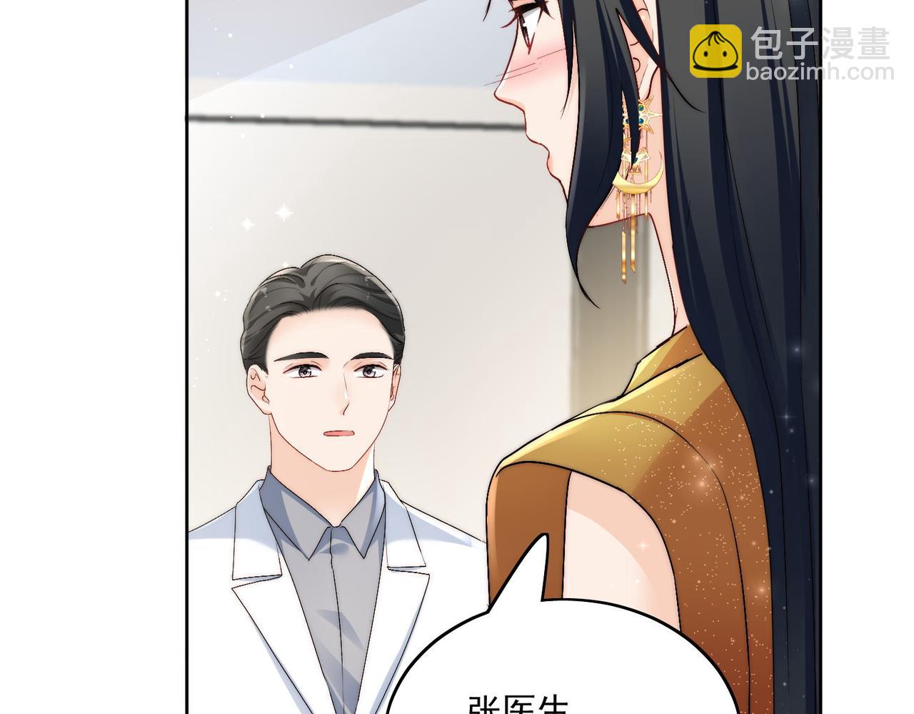 第三十八话小奶狗的双重面孔(1/2)-第38话