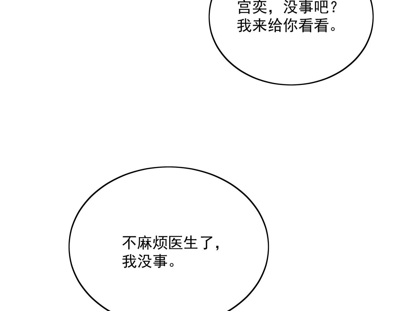 第三十八话小奶狗的双重面孔(1/2)-第38话