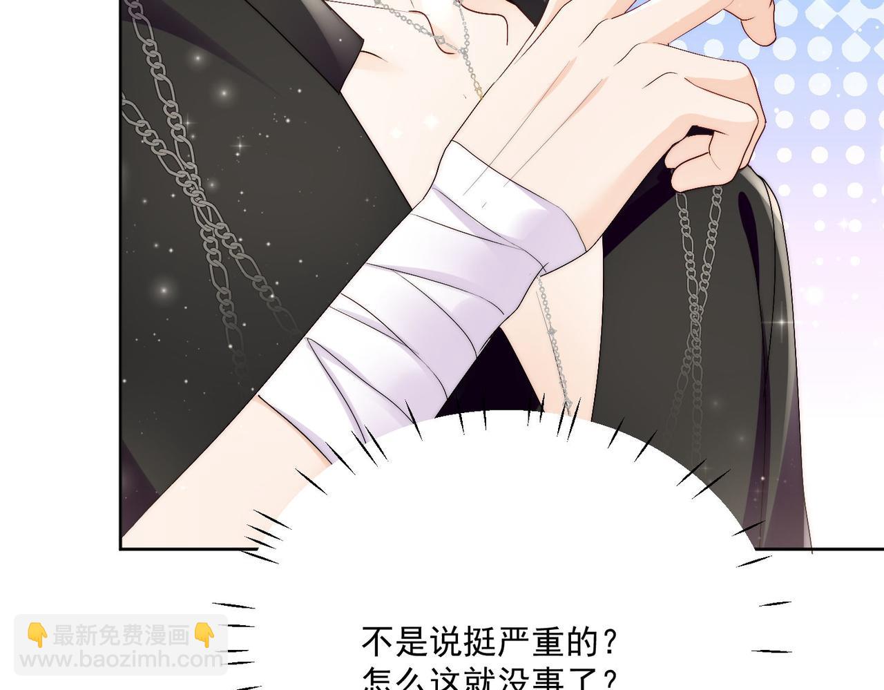 第三十八话小奶狗的双重面孔(1/2)-第38话